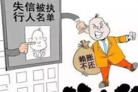 扶风专业要账公司